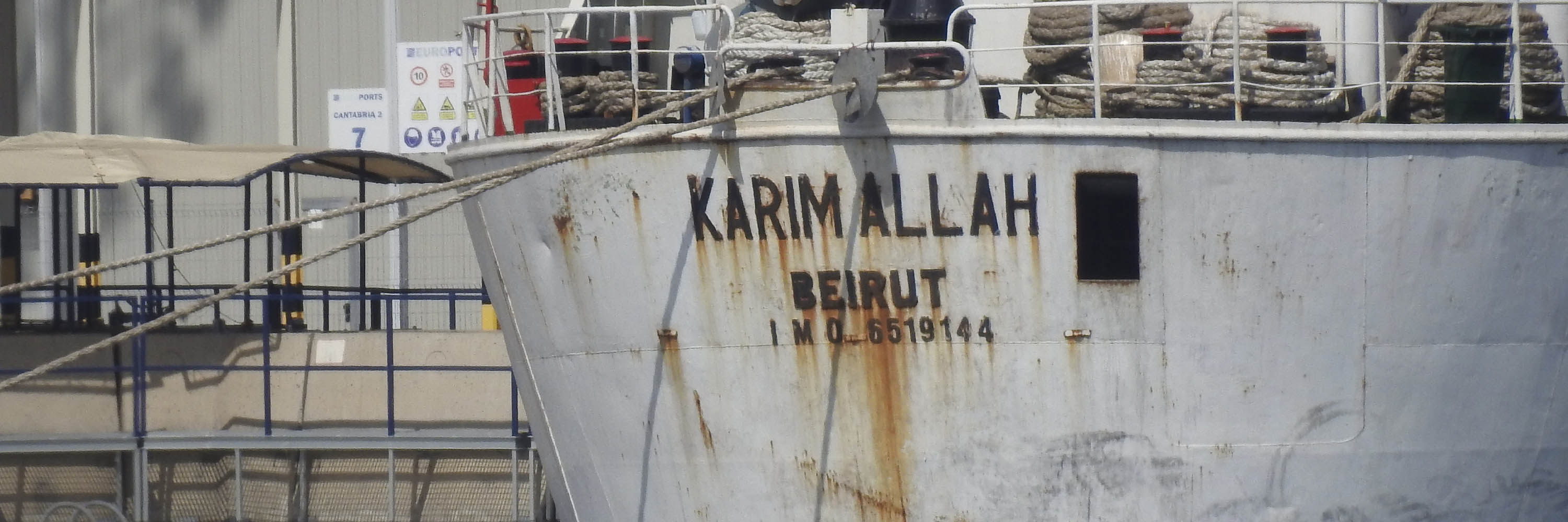 Karim Allah nave